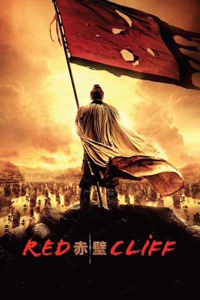 red-cliff-2008