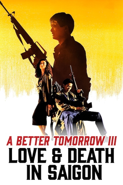 a-better-tomorrow-iii-1989