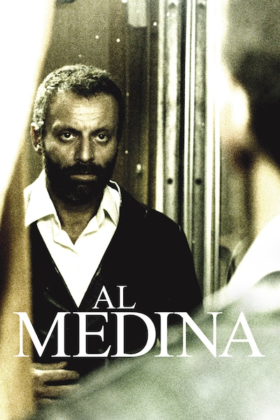 al-medina-2015