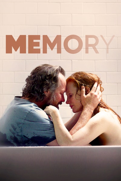 memory-2023