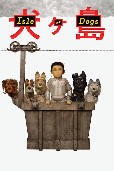 isle-of-dogs-2018