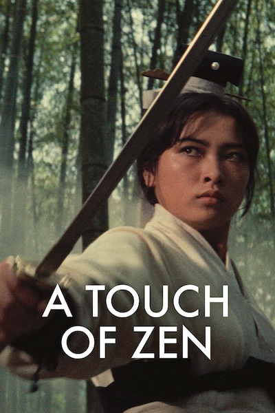 a-touch-of-zen-1971