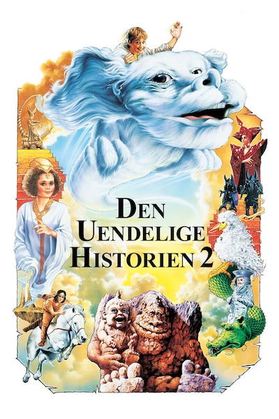 den-uendelige-historien-2-1990