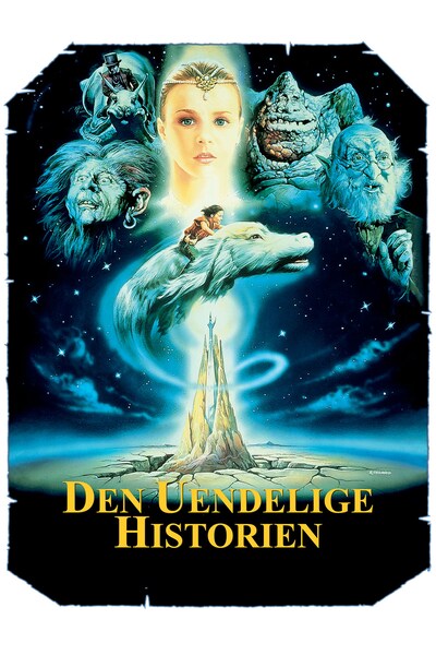 den-uendelige-historien-1984