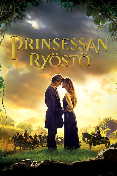 prinsessan-ryosto-1987