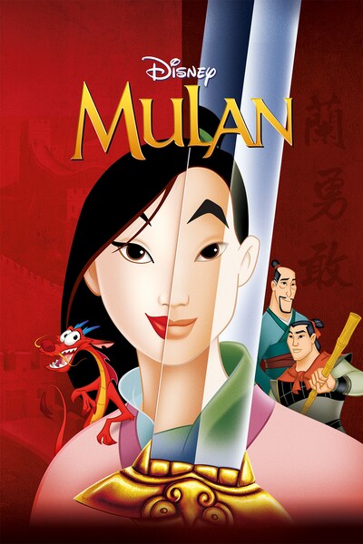 mulan-1998