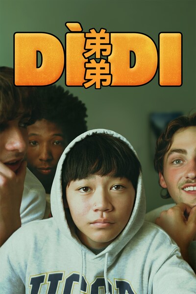 didi-2024